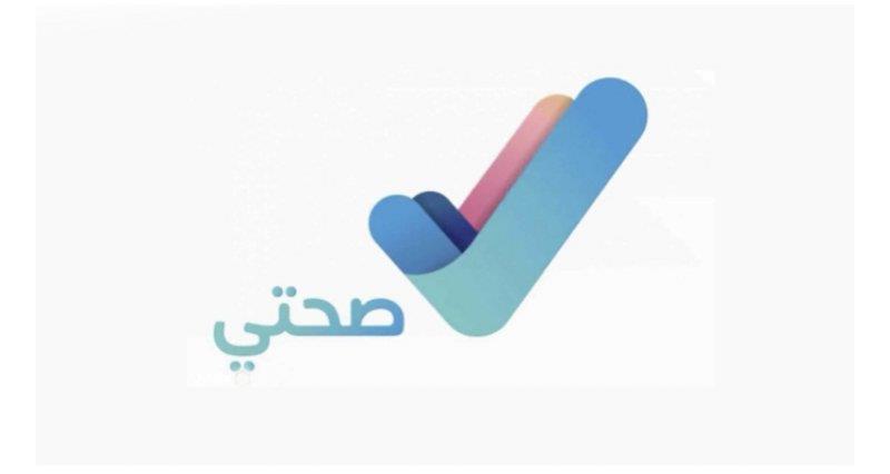تطبيق