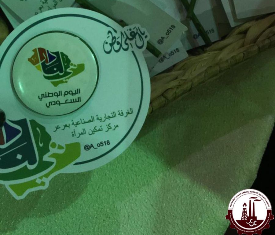 الغرفة التجارية بالحدود الشمالية تشارك بالمهرحان الرياضي الأول للفتيات