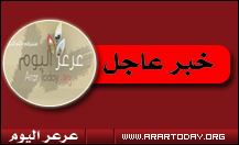 تعيين معلمين بعدد من المعاهد العلمية وعرعر اليوم تنشر اسماء من تم تعيينهم بمنطقة الحدود الشمالية وتتمنى لهم التوفيق