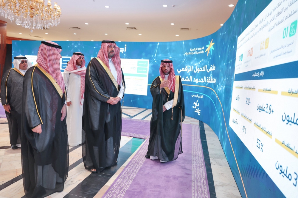 سمو أمير منطقة الحدود الشمالية يرعى ملتقى التحول الرقمي