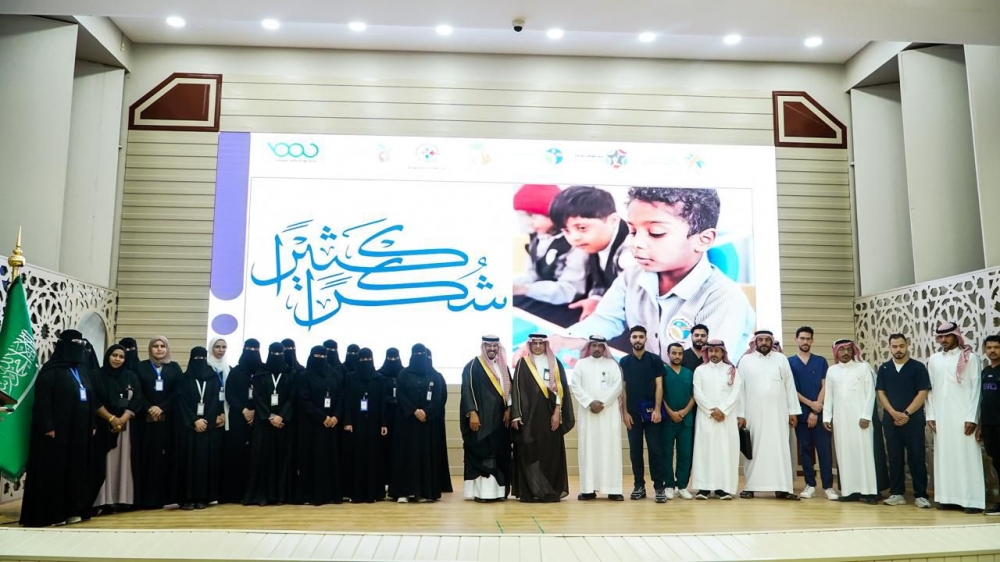 ادارة التمكين الشاملة للرعاية النهارية بعرعر تقيم حفلها السنوي للعام 2026