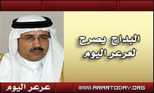 سعد البداح في تصريح خاص لعرعر اليوم : تسريع وتيرة الاستقدام من كينيا