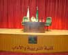 لقاء تعريفي لطلاب السنة التحضيرية بجامعة الحدود الشمالية