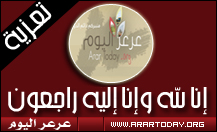 أربعون عاماً قضاها كمؤذن .. وفاة أشهر وأقدم مؤذن بمدينة عرعر حجي مطيلق السلطاني