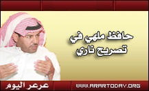 الرياضي حافظ ملهي يكشف مخالفة النادي للائحة الإنتخابات ويصفها بالمهزلة..  ويعرض عبر ( عرعر اليوم ) خطابات الرئيس السابق لجهات حكومية تحرض عليه لإبعاده عن الإنتخابات !