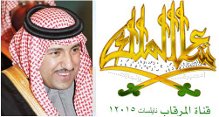 تأجيل ختام \"شاعر الملك\" أسبوعا أخراً