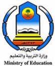 إحدى العجائب الاستفزازية : التربية تعطي لمعلمي الأهلية درجة وترفضها عن منتسبيها الحكوميين ..!!