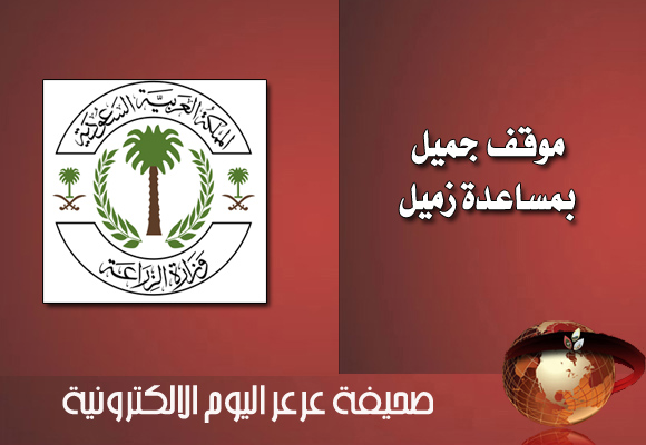 موظفي المديرية العامة للزراعة بعرعر يجمعون تبرعا لزميلهم تم حسم ثلثي راتبه بعد العلاوة السنوية 