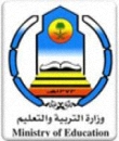 المعلمون يقترحون حلا لمشكلة الدرجة المستحقة والفروقات