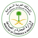 إيقاف تصدير الأسمنت والكلنكر إلى الخارج بالكامل