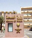 إضراب حراس الأمن بمستشفى القريات بعد اعتداء موظف بالشئون الصحية بـ( العقال ) على زميل لهم 