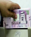 قرب اطلاق اللائحة التنفيذية لنظام غسيل الأموال والعقوبة تصل لـ 15 عام و7 ملايين غرامة