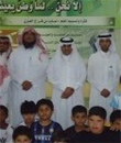 المساعد للشؤون التعليمية يزور نادي (ذكاء) الصيفي‎