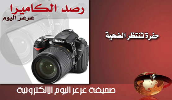 حفرة بحي الربوة وعلى شارع رئيسي تنتظر التهام الضحية 