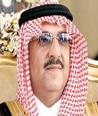 الامير محمد بن نايف يمنع الاعلانات بالصحف لتهنئته بالمنصب الجديد