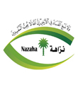 مدير التخطيط والتطوير للهيئة الوطنية لمكافحة الفساد : سرية تامة مع بلاغات الفساد