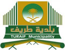 المجلس البلدي بطريف يكرم المشاركين في حفل العيد 1431هـ ( صور التكريم )
