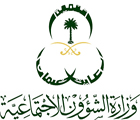 إيداع ( 1.1 ) مليار ريال في حسابات مستفيدي الضمان