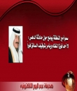 عاجل : بالصور حادثة دهس لأربع نساء بشارع النخيل بعرعر يسفر عن وفاة واحدة وإصابات خطرة .. تحديث عاجل للخبر : وفاة إحدى المصابات قبل قليل لتصبح حالة الوفاة الثانية 