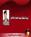 شرطة المنطقة تواصل جهودها : ضبط 96 وافد اثناء ذهابهم للحج دون تصاريح‎