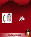 وفاة ( عامل بنشر ) بعد إنفجار إطار شاحنة كان يقوم بإصلاحه بعرعر