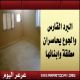 إمراة مطلقة وأولادها الأربعة يعيشون بمائة ريال ويفترشون أثاث بالي يواجهون به شتاء الشمال القارص في عرعر