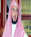    هيئة كبار العلماء تُدين الحادث الإرهابي ببلدة القديح