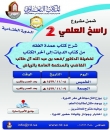         ٢      