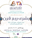           ٢٥   