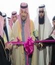 سمو أمير المنطقة يفتتح المقر الجديد لمركز التأهيل الشامل في المنطقة 