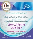          #_2030 