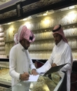 25 ألف جولة تفتيشية مشتركة على محال الذهب والمجوهرات منذ بداية 2018