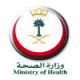 الصّحة: \"3\" مستشفيات جديدة تعالج الإدمان في الجوف وعرعر والقريات‎