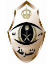 شرطة الشمالية تطيح بثلاثيني لارتكابه جرائم سرقة محلات ومساكن بعرعر