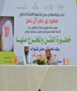 جامعة الحدود الشمالية تستضيف معالي الشيخ الدكتور عبدالله بن عبدالمحسن التركي  