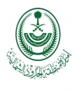 إمارة منطقة الحدود الشمالية تنفي صدور توجيه بإطلاق سراح الموقوفين ممن تجاوزوا حرم الحدود بحثاً عن الفقع 