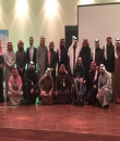 التأهيل الشامل بعرعر ينظم دورة تدريبيه بعنوان اضطرابات طيف التوحد