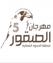 بدء التسجيل في مسابقتي 