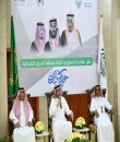 أمانة الحدود الشمالية  تنظم حفل معاليدة لمنسوبيها بمناسبة عيد الاضحى
