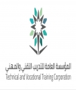 لتحويل الثانويات إلى أكاديميات.. 