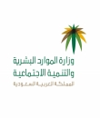 تعليق حضور العاملين للمكاتب الرئيسية لمنشآت القطاع الخاص لمدة 