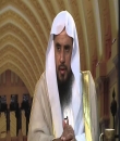 الشيخ الخثلان يوضح الفرق بين 