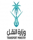 وزارة النقل : حركة شحن البضائع مستمرة في نشاطها المعتاد