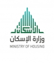 وزارة الإسكان تنفي ايقاف القرض المدعوم وتؤكد استمرار برنامج ( سكني ) بتقديم كافة خدماته