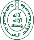 تقديراً للعاملين في المجال الصحي ... البنوك السعودية تبادر وتؤجل سداد أقساط (3) أشهر للعاملين في القطاع الصحي