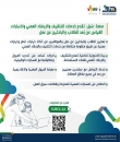 منصة 