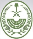 وزارة الداخلية : لضمان عودة الحياة لطبيعتها على الجميع الالتزام بالإجراءات الاحترازية