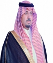 سمو أمير الحدود الشمالية : كلمة خادم الحرمين الشريفين أكدت على عِظَم الدورين الإنساني والاقتصادي للمملكة على المستوى الدولي