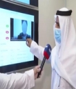 شاهد .. هكذا ترصد 