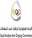 لجنة الرقابة على المنشطات : علاج كورونا المعتمد من الصحة محظور رياضياً